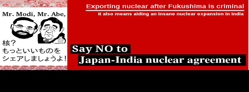 IndiaJapanNuclearDeal